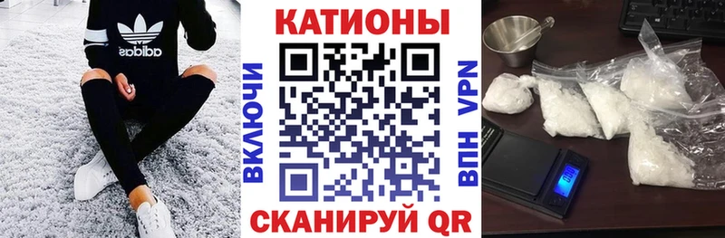 Купить наркоту Мариинск Бошки Шишки Псилоцибиновые грибы СК Гашиш Кокаин Мефедрон