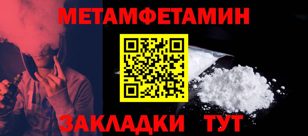 Мариинск  кракен вход  АМФ  Вход с VPN  Амфетамин  Amphetamine Розовый 