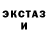 Метамфетамин кристалл Gentle STAR