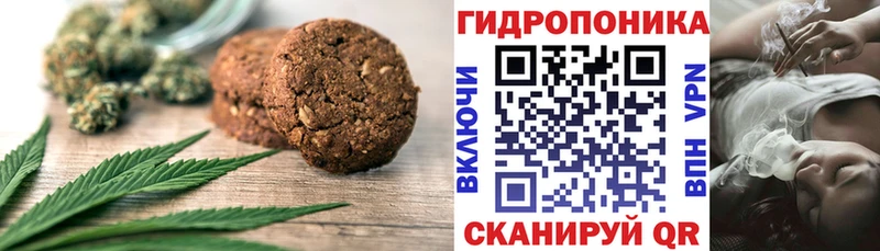 цена наркотик  Мариинск  Печенье с ТГК марихуана 