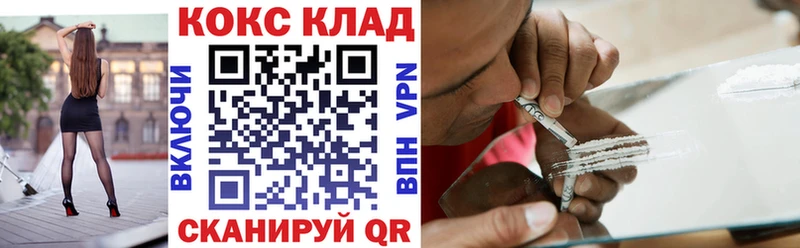 купить наркотик  Мариинск  Cocaine Эквадор 