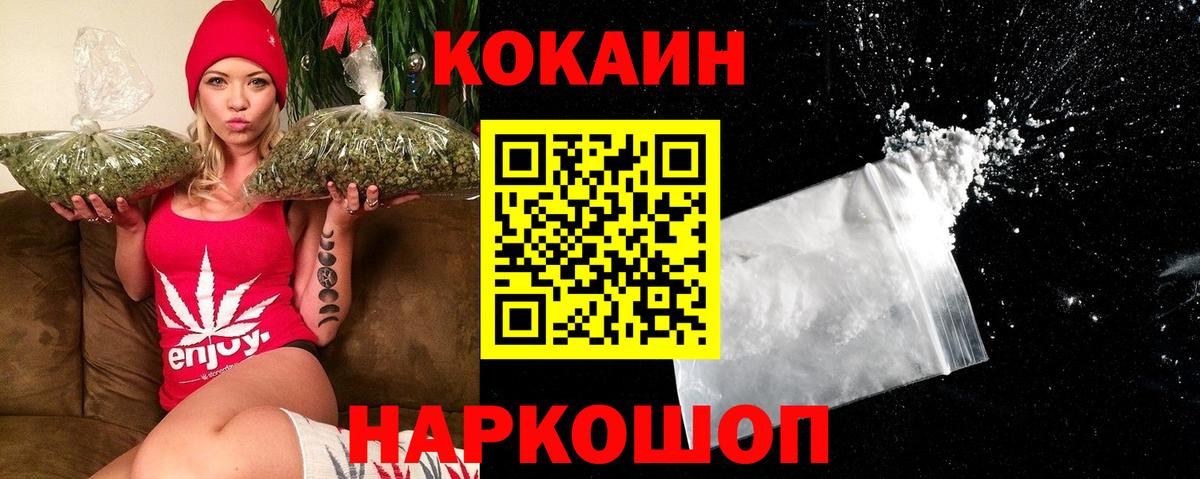 Cocaine 98%  Cocaine Columbia  Cocaine  Вход с VPN  Мариинск 