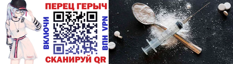 Героин VHQ Мариинск