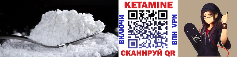 КЕТАМИН VHQ  shop клад  Мариинск 