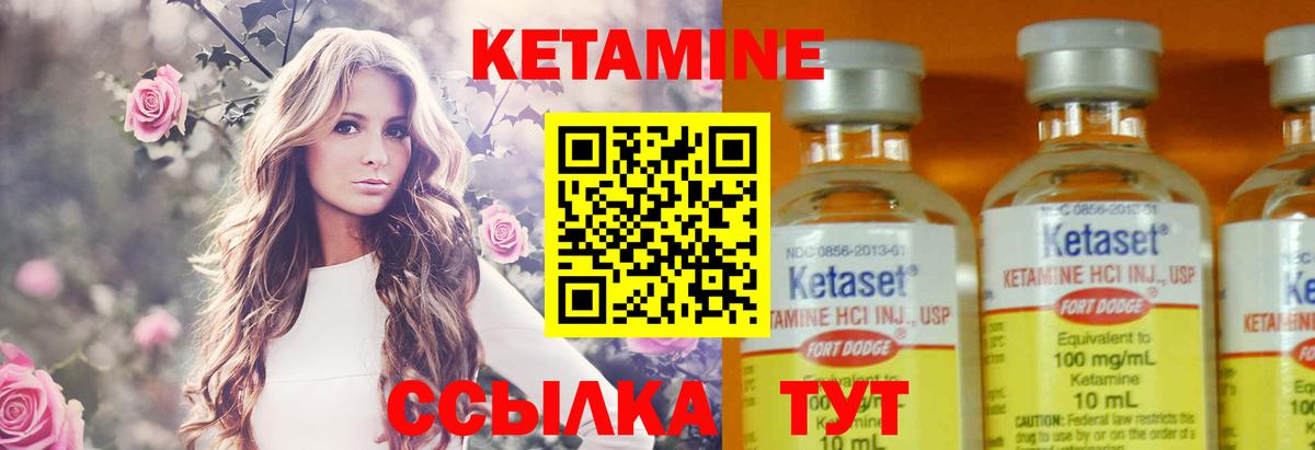 mega сайт  Вход с VPN  Кетамин VHQ  Мариинск  Кетамин ketamine 