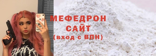 альфа пвп VHQ Волосово