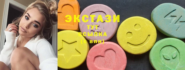 альфа пвп VHQ Волосово