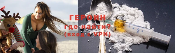 альфа пвп VHQ Волосово