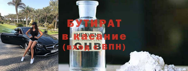 МДМА Володарск