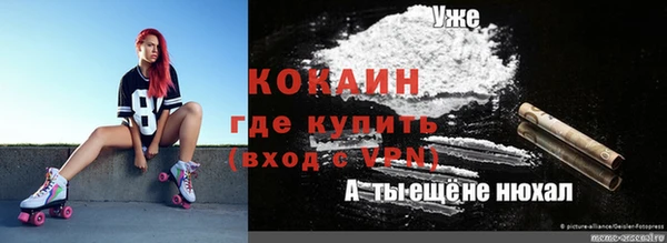 альфа пвп VHQ Волосово