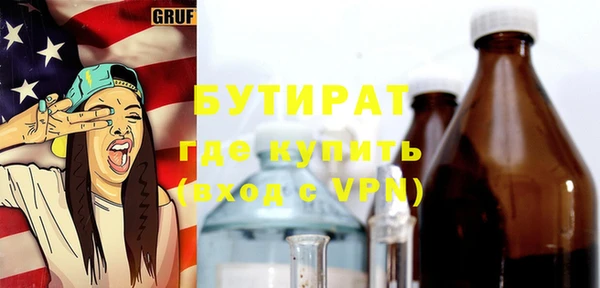 ALPHA-PVP Новозыбков