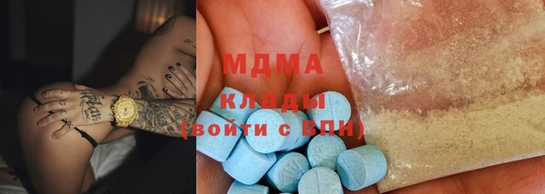 спиды Волоколамск