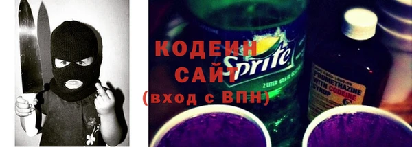 МДМА Володарск