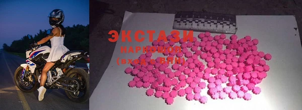 альфа пвп VHQ Волосово