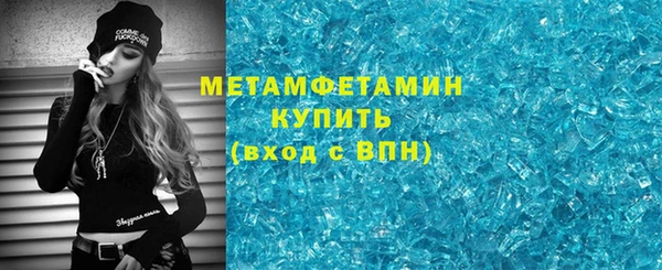 спиды Волоколамск