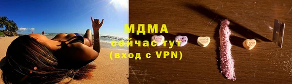 альфа пвп VHQ Волосово