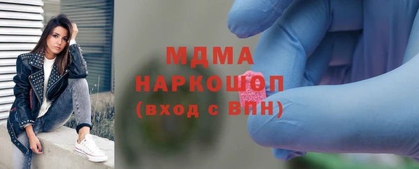 альфа пвп VHQ Волосово