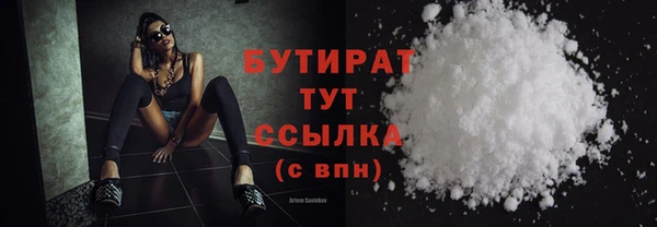 МДМА Володарск