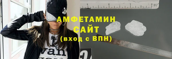 альфа пвп VHQ Волосово