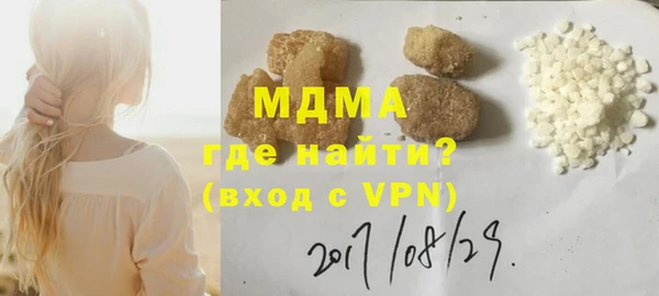 спиды Волоколамск
