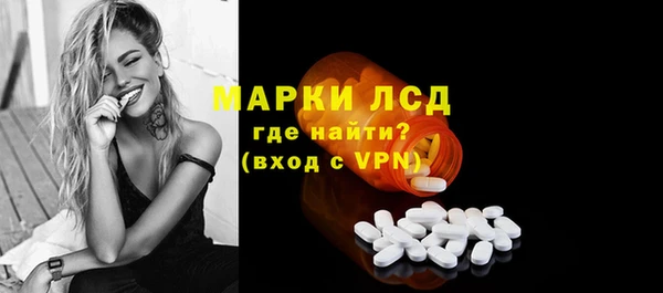 спиды Волоколамск