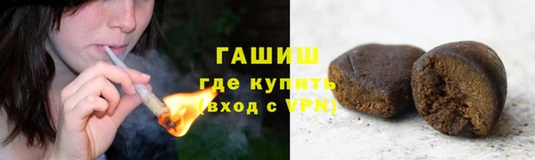 спиды Волоколамск