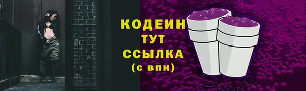 альфа пвп VHQ Волосово