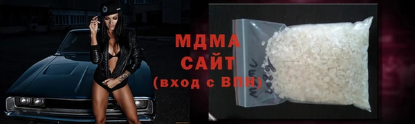 альфа пвп VHQ Волосово