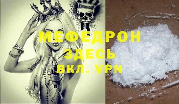 МДМА Володарск