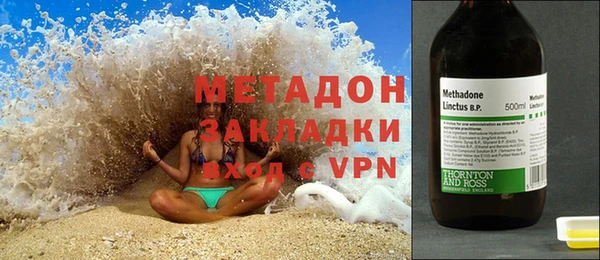 МДМА Володарск