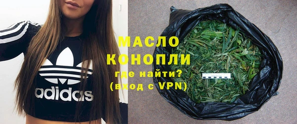 спиды Волоколамск