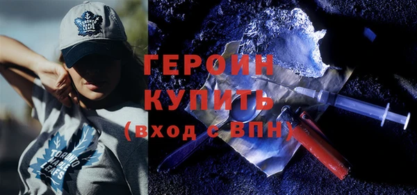 гидра Шадринск