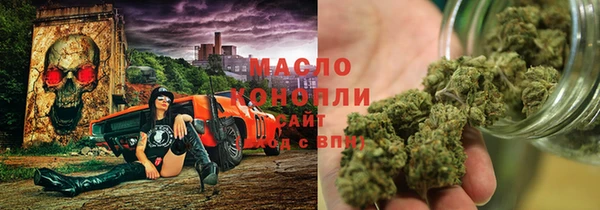 метадон Новокубанск