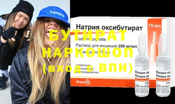 jwh Шали