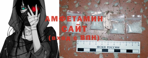 спиды Волоколамск