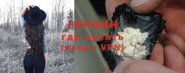 альфа пвп VHQ Волосово