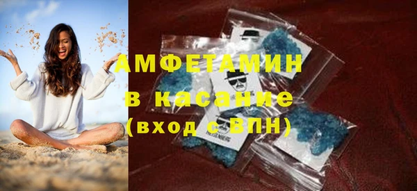 альфа пвп VHQ Волосово