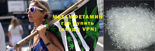 спиды Волоколамск