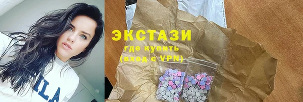 альфа пвп VHQ Волосово