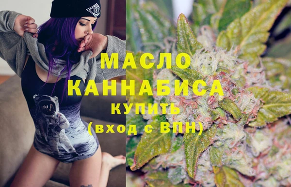 спиды Волоколамск