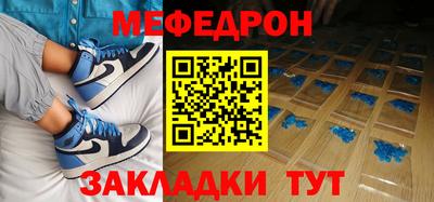 mdma Жуковский