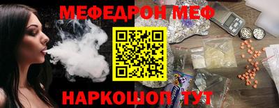стаф Заволжье