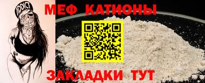 стаф Заволжье