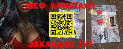 mix Заводоуковск