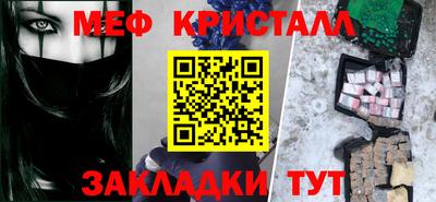 mdma Жуковский