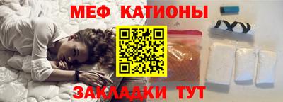 mdma Жуковский
