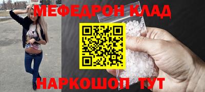 mix Заводоуковск