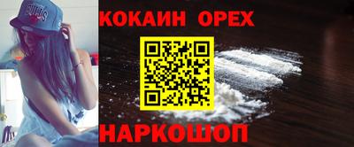 стаф Заволжье