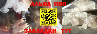стаф Заволжье