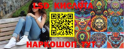 стаф Заволжье
